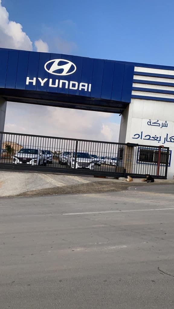 Showroom gate
